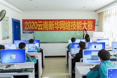 2020年教學質量百日工程信息安全網絡技能大賽 聚焦網絡工程實踐與創新