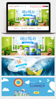 夏日寵愛(ài)季，母嬰用品盛惠來(lái)襲