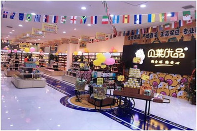 開(kāi)啟母嬰事業(yè)新篇章 全面指南加盟孕嬰用品店與銷售策略