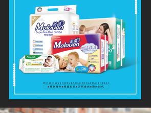 【寵愛新生·感恩回饋】精選母嬰用品限時大促，為愛啟航