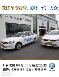 德系常青樹(shù)，踏上新旅途——駕校未來(lái)發(fā)展的思考與憧憬
