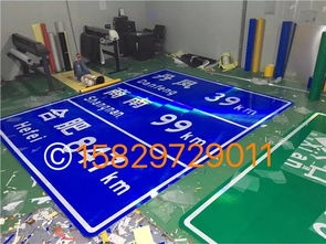 漢中標(biāo)牌廠、西安路牌制作與駕考標(biāo)志牌定制 長(zhǎng)優(yōu)交通的專(zhuān)業(yè)之道