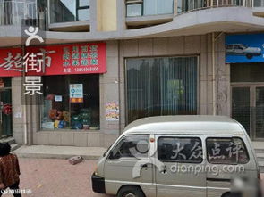 水產(chǎn)汽車(chē)駕駛員培訓(xùn)學(xué)校 電話(huà),地址,圖片,營(yíng)業(yè)時(shí)間 大連駕校